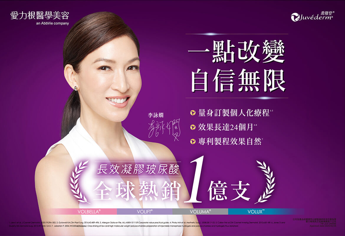 1喬雅登